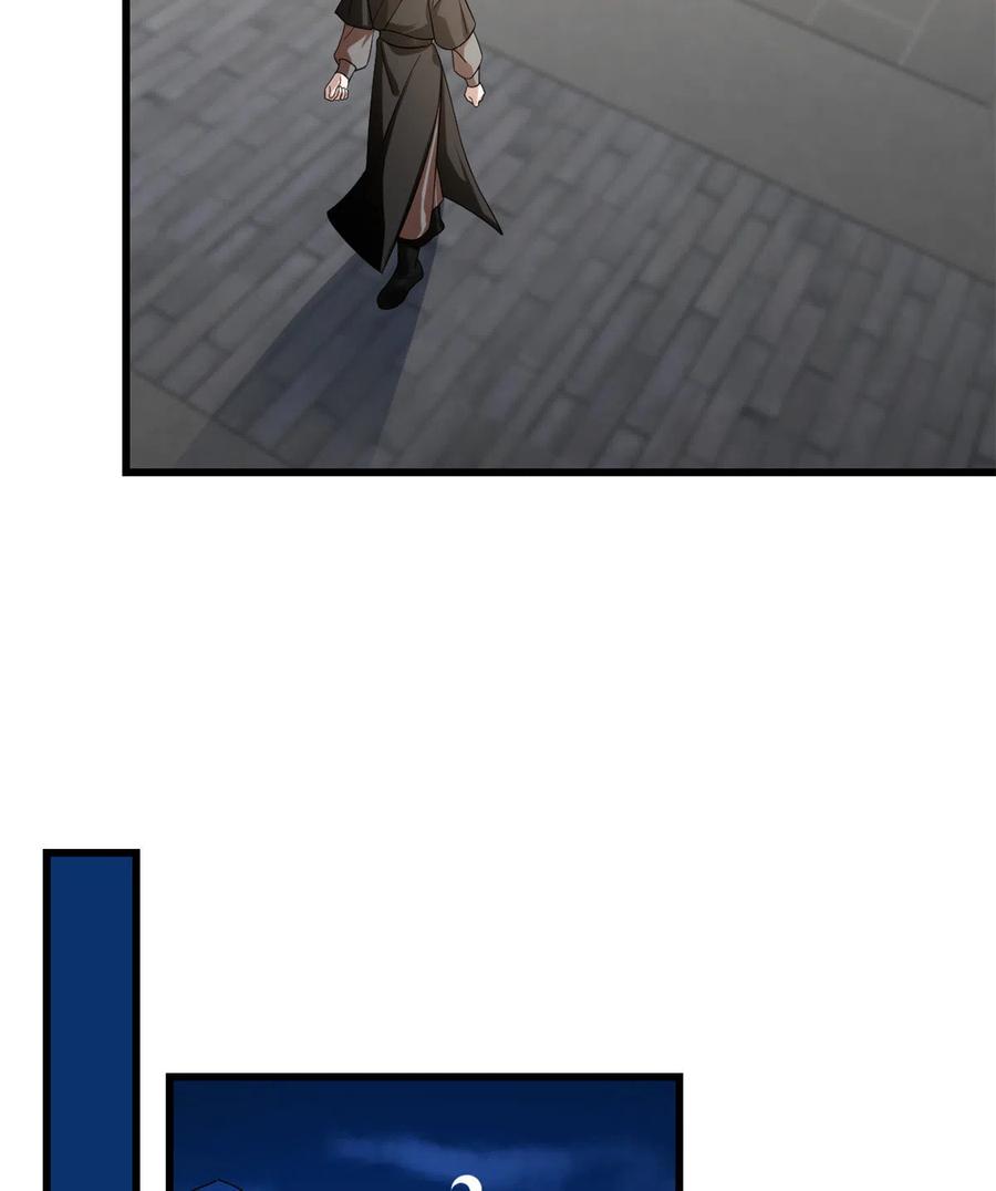 毒步天下：特工神医小兽妃188