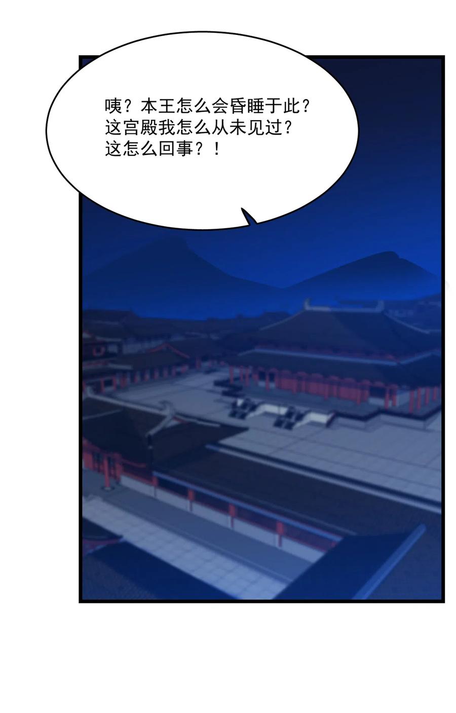 毒步天下：特工神医小兽妃188