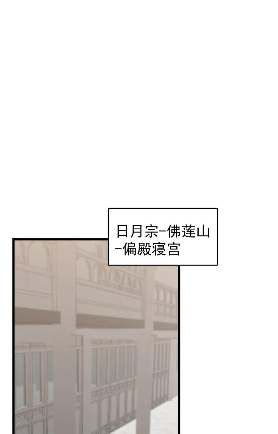 毒步天下：特工神医小兽妃188