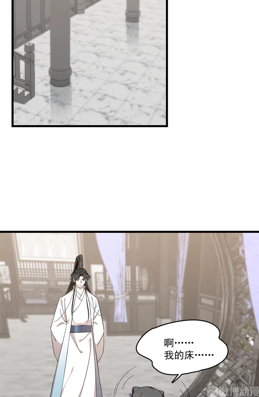 毒步天下：特工神医小兽妃188