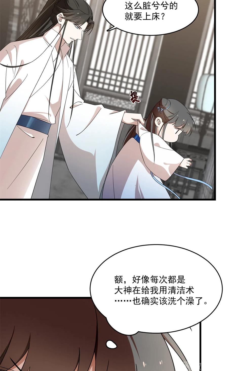 毒步天下：特工神医小兽妃188