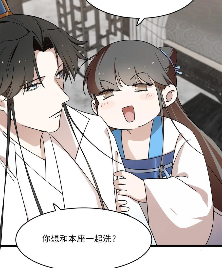 毒步天下：特工神医小兽妃188