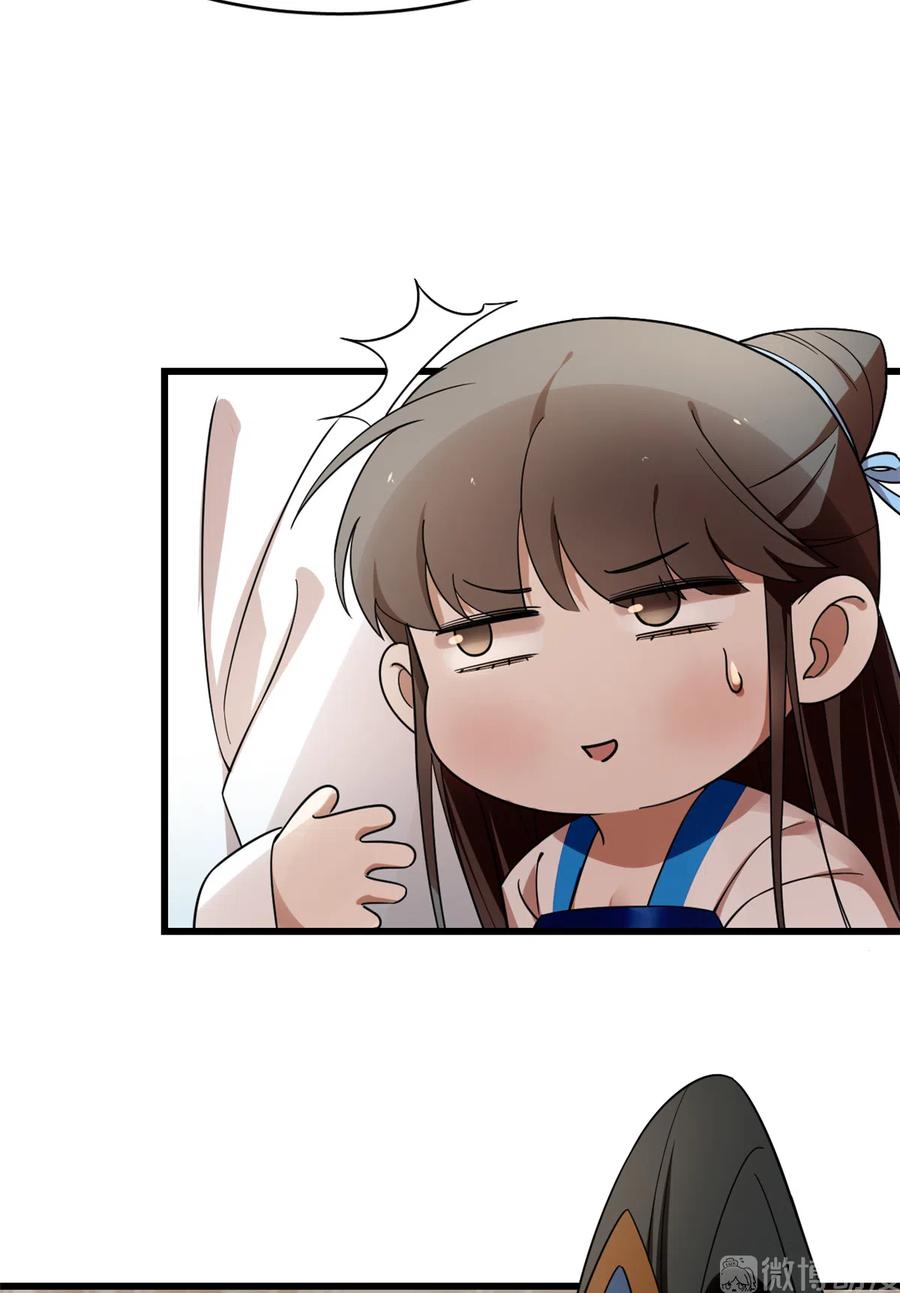 毒步天下：特工神医小兽妃188