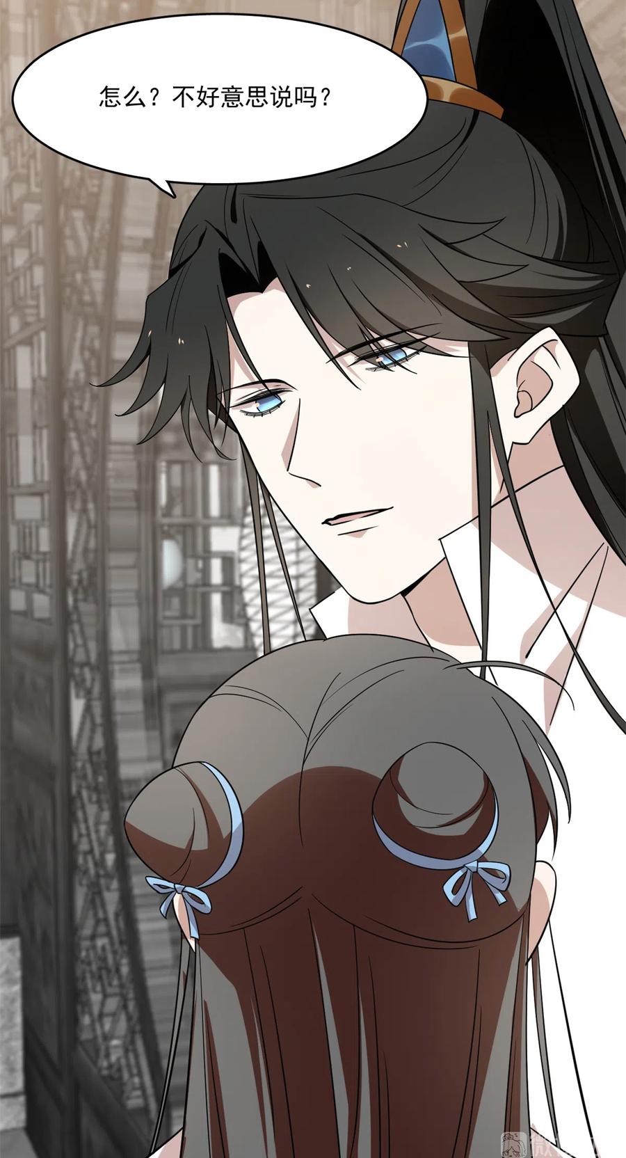 毒步天下：特工神医小兽妃188