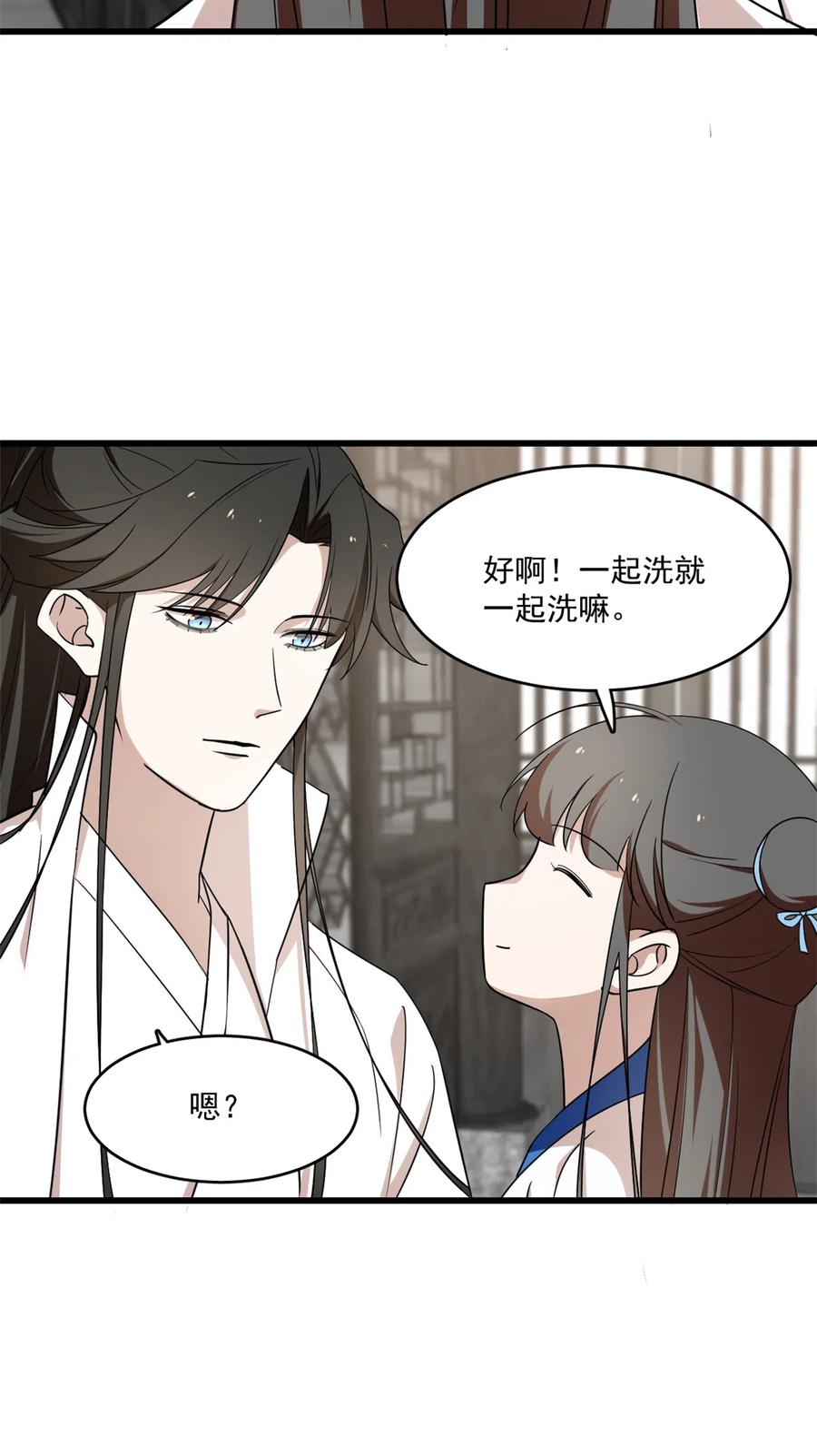 毒步天下：特工神医小兽妃188