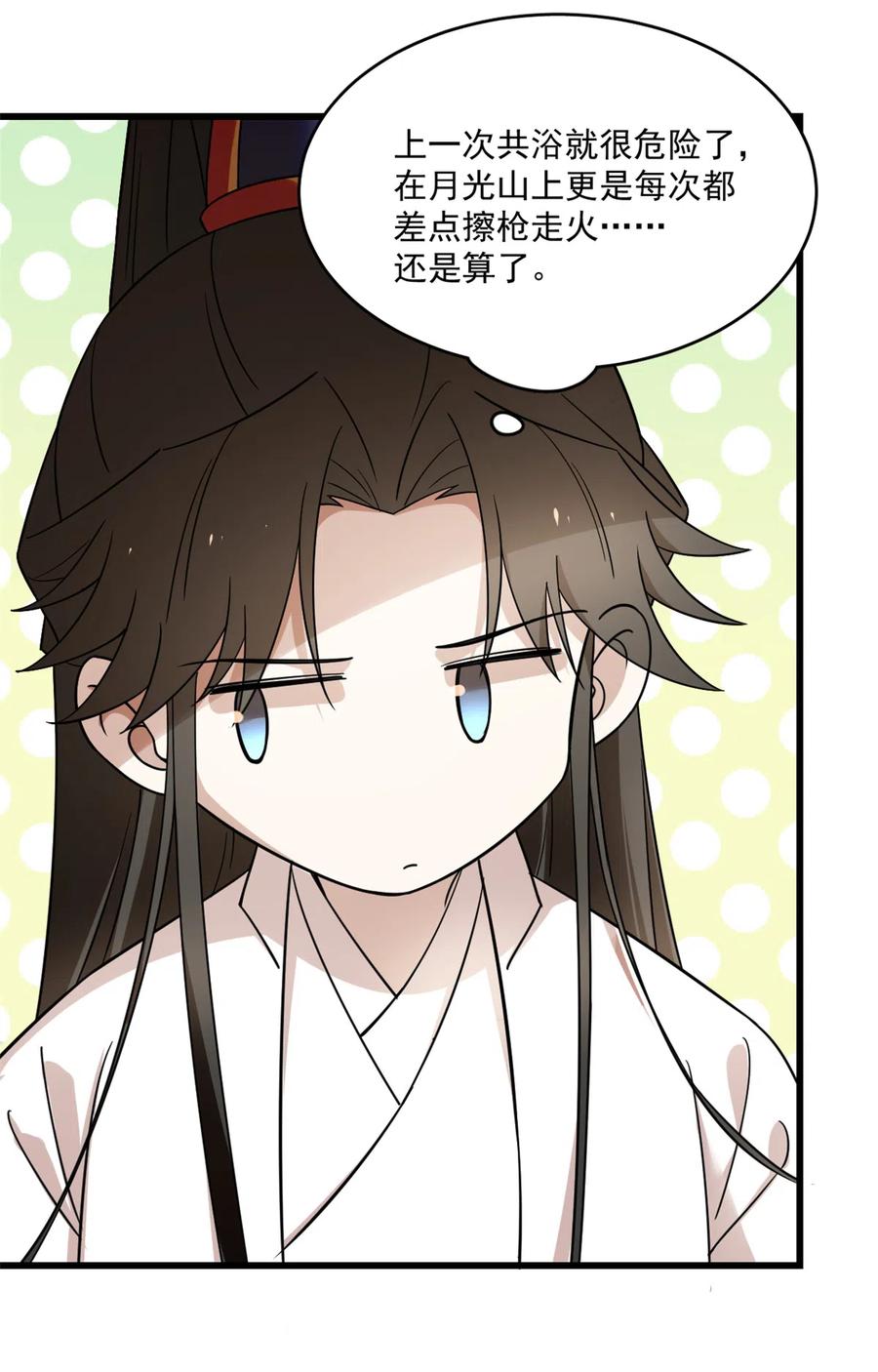 毒步天下：特工神医小兽妃188