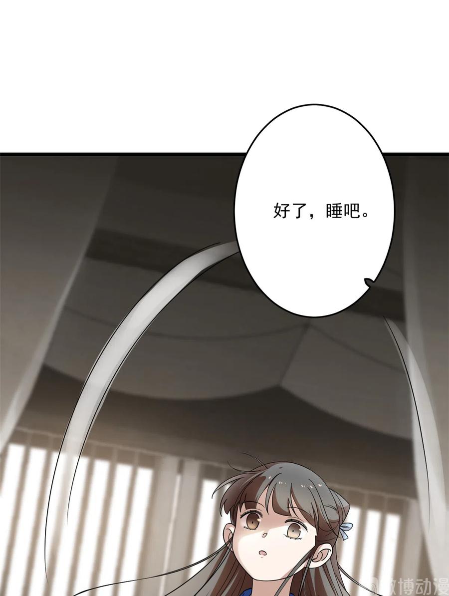 毒步天下：特工神医小兽妃188