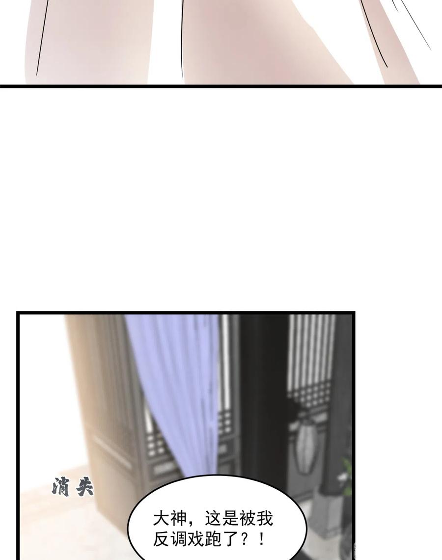 毒步天下：特工神医小兽妃188