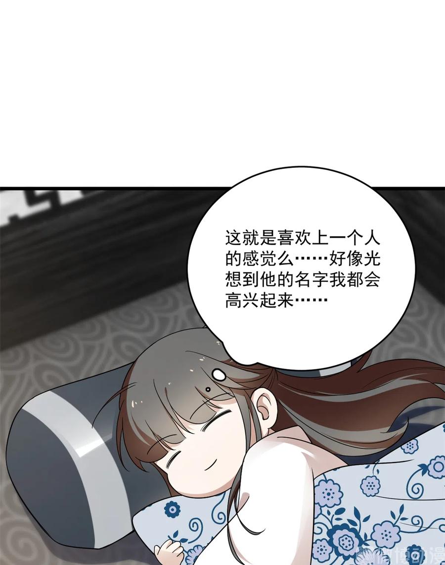 毒步天下：特工神医小兽妃188