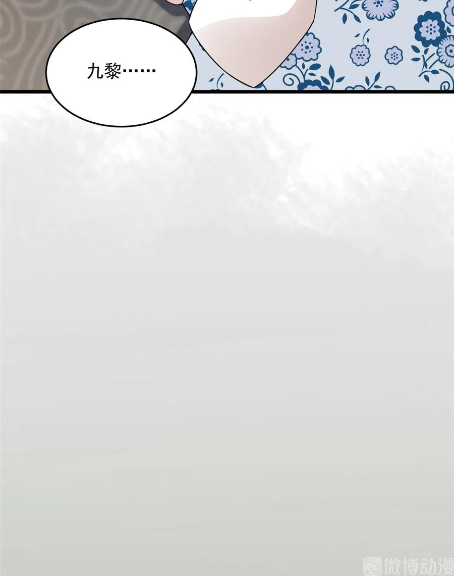 毒步天下：特工神医小兽妃188