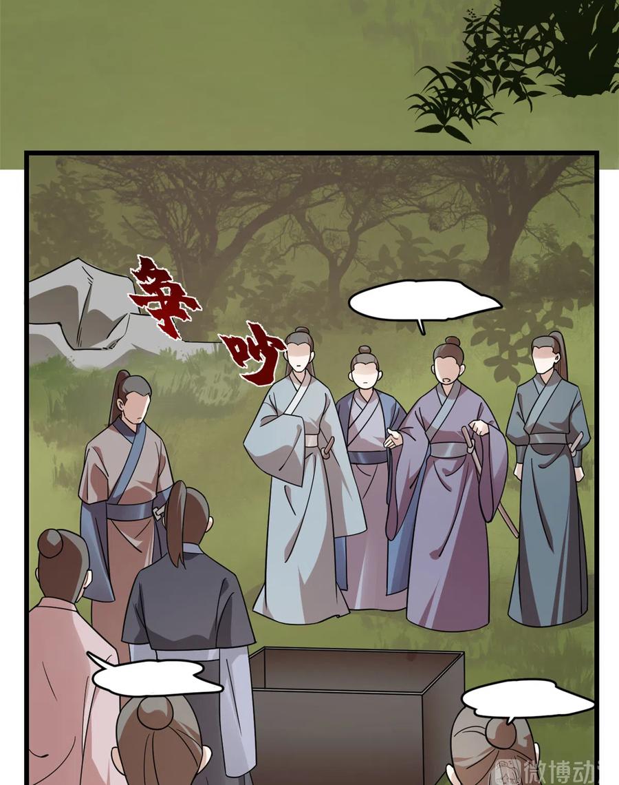 毒步天下：特工神医小兽妃188