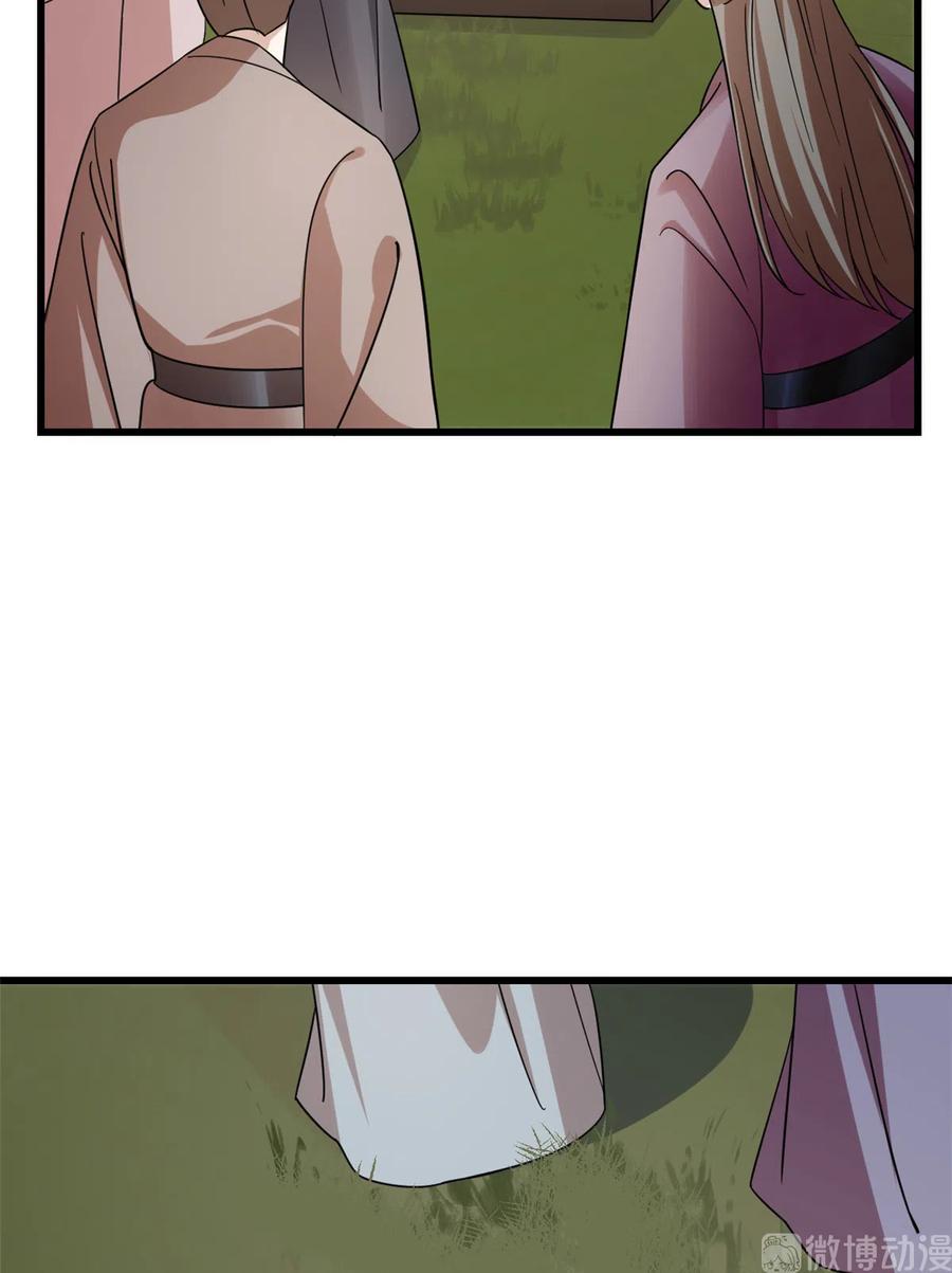 毒步天下：特工神医小兽妃188