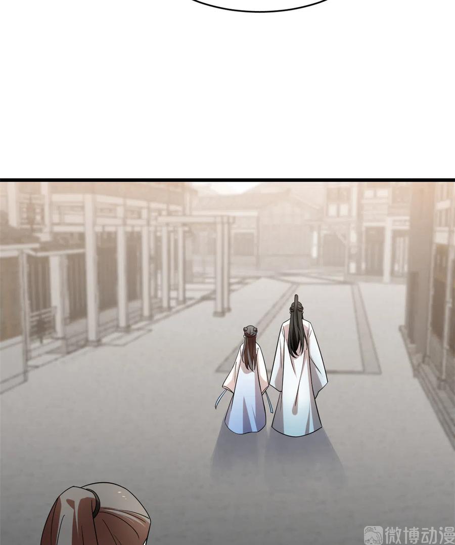 毒步天下：特工神医小兽妃188