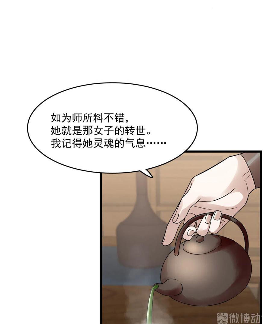 毒步天下：特工神医小兽妃188