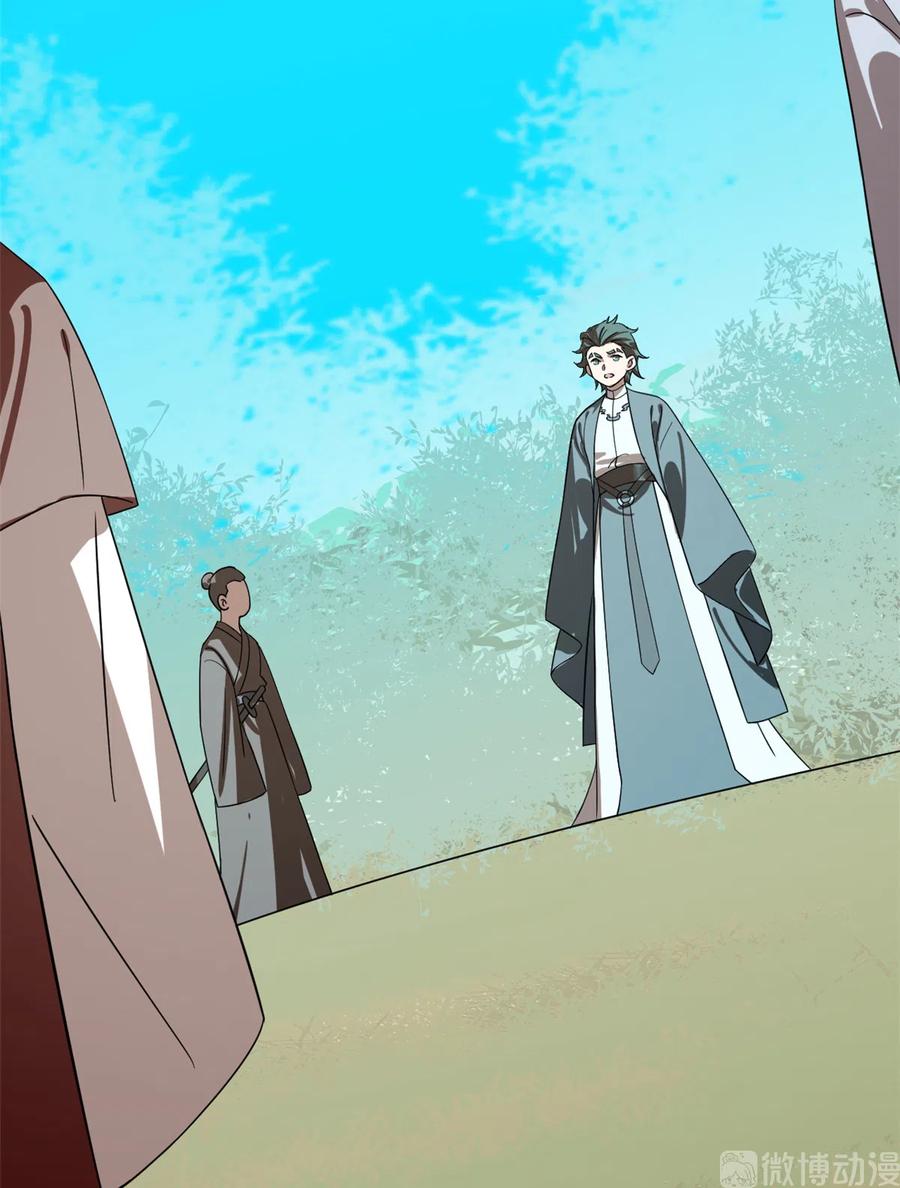 毒步天下：特工神医小兽妃189