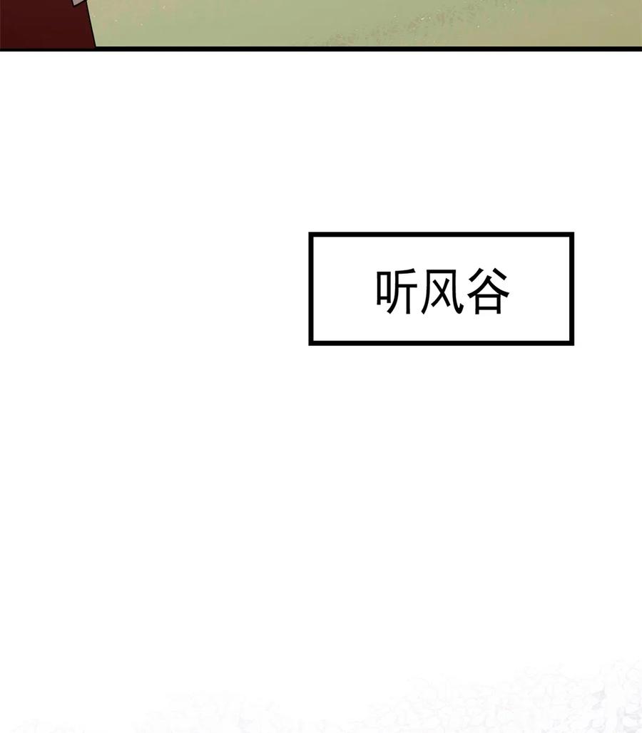 毒步天下：特工神医小兽妃189