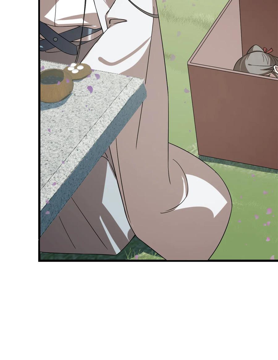 毒步天下：特工神医小兽妃189