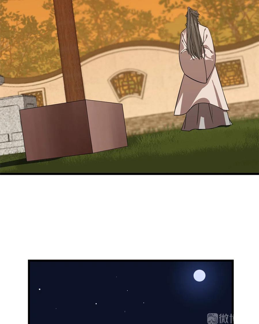 毒步天下：特工神医小兽妃189