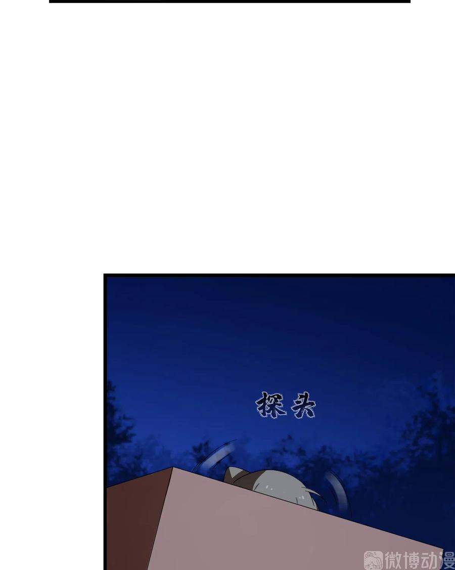 毒步天下：特工神医小兽妃189