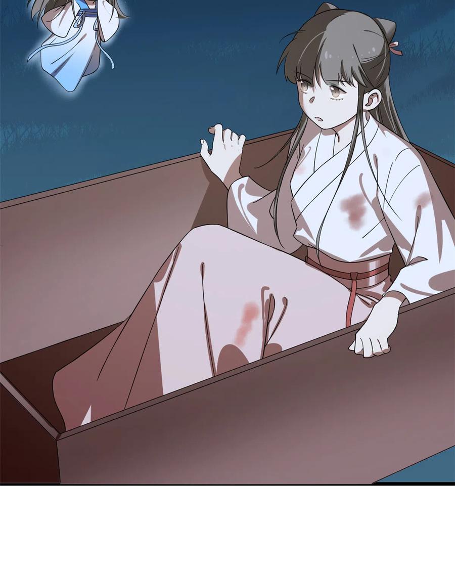 毒步天下：特工神医小兽妃189