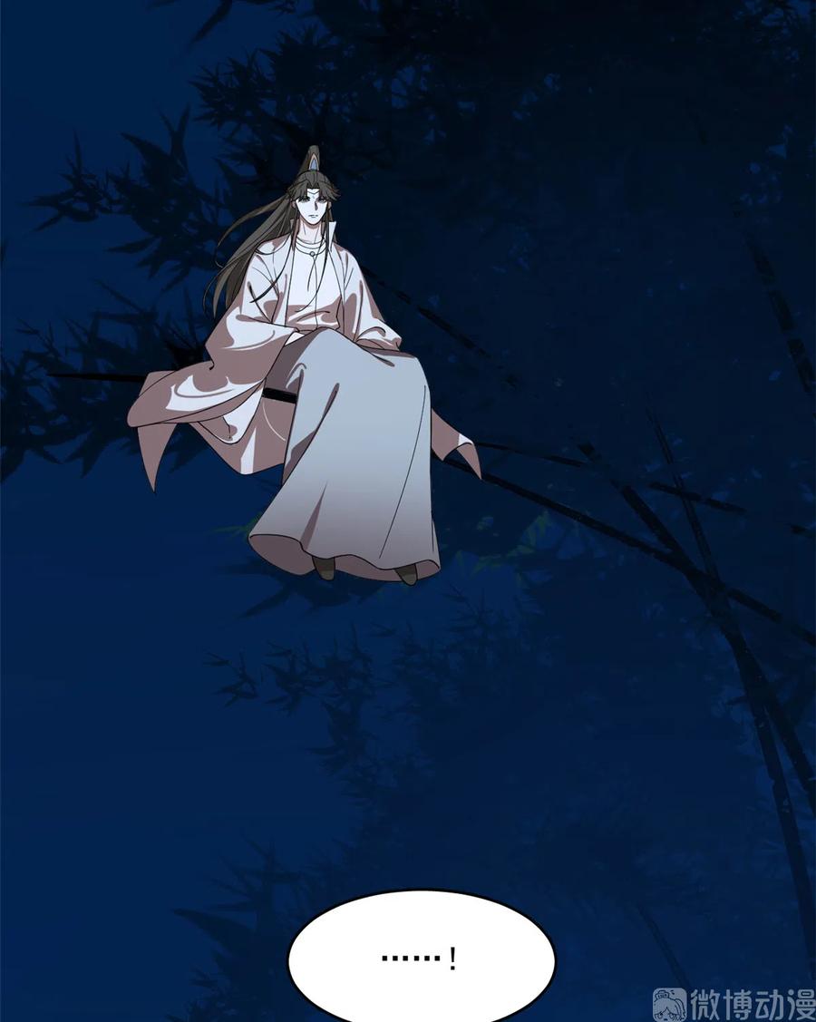 毒步天下：特工神医小兽妃189