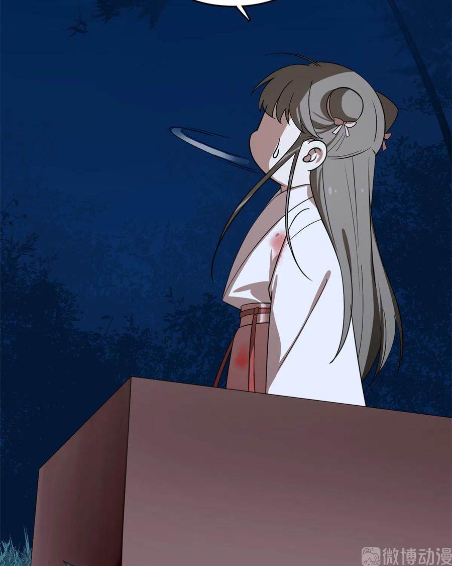 毒步天下：特工神医小兽妃189