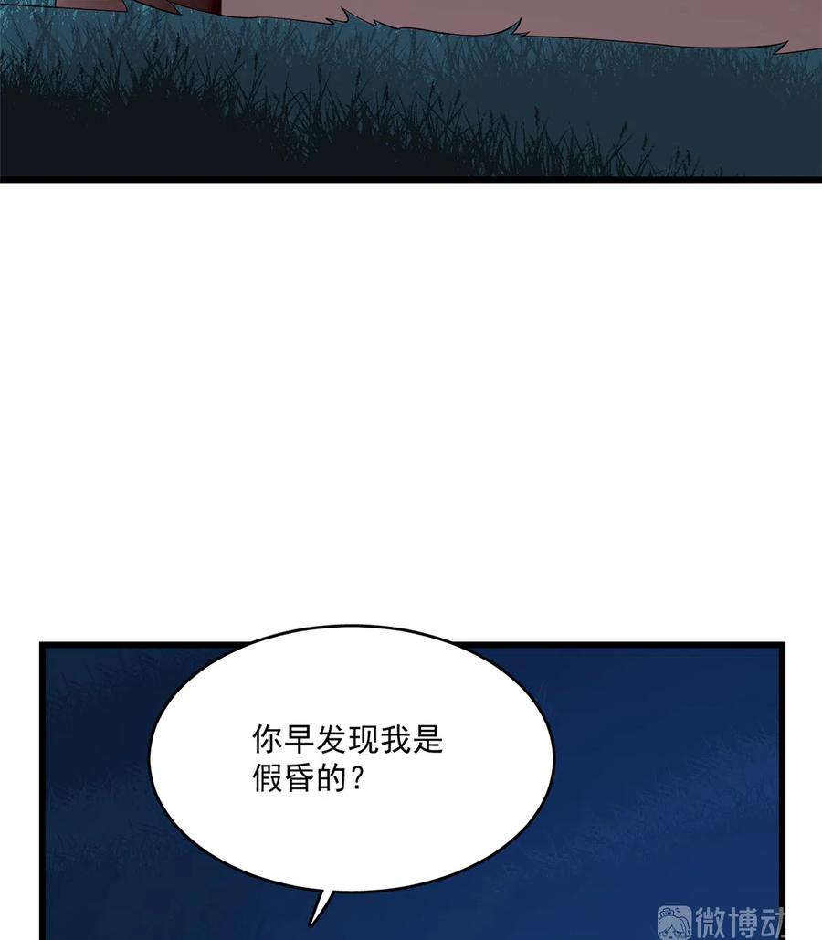 毒步天下：特工神医小兽妃189