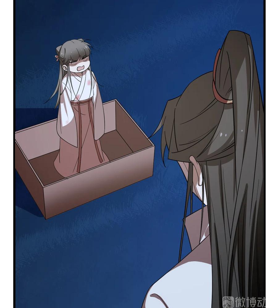 毒步天下：特工神医小兽妃189