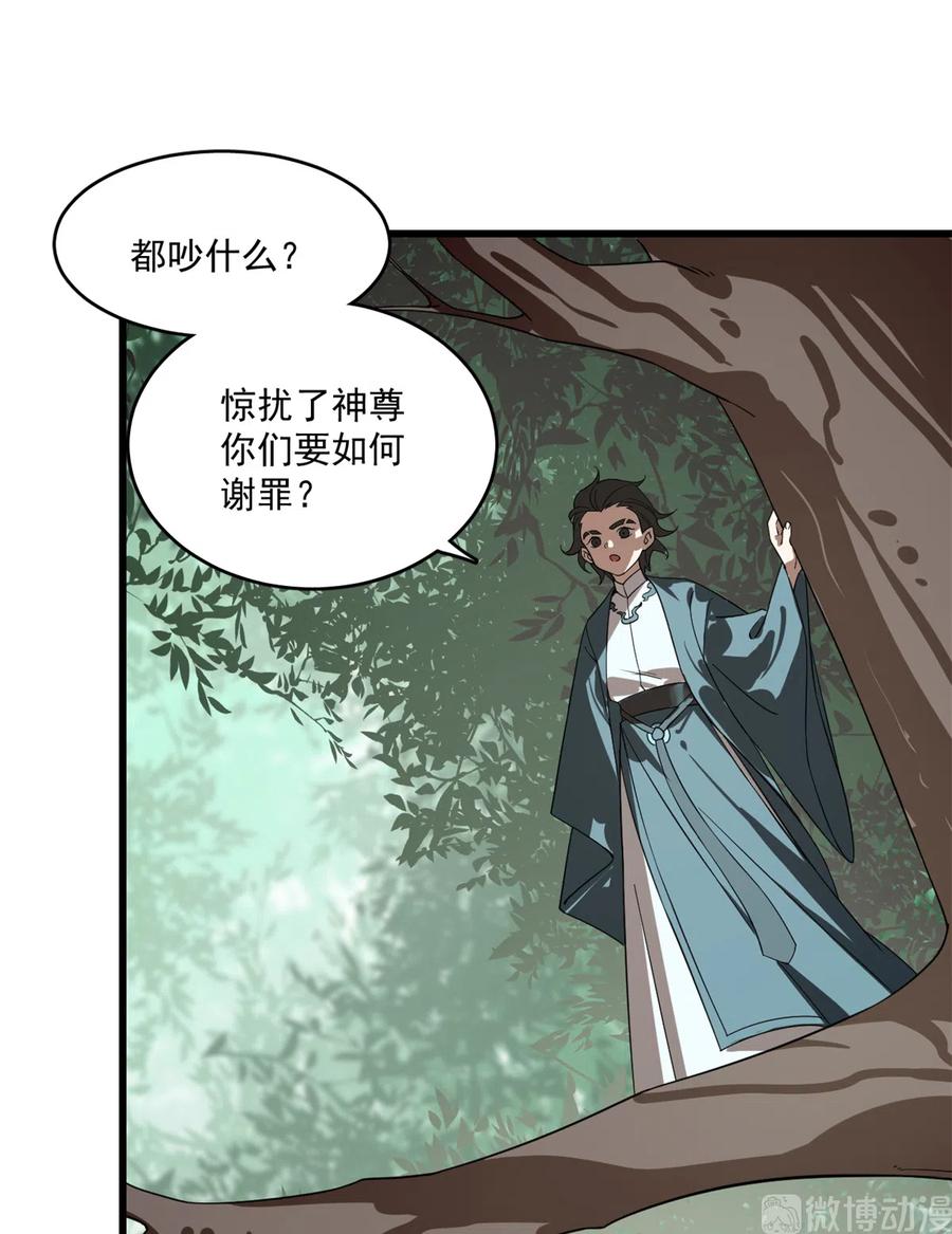 毒步天下：特工神医小兽妃189