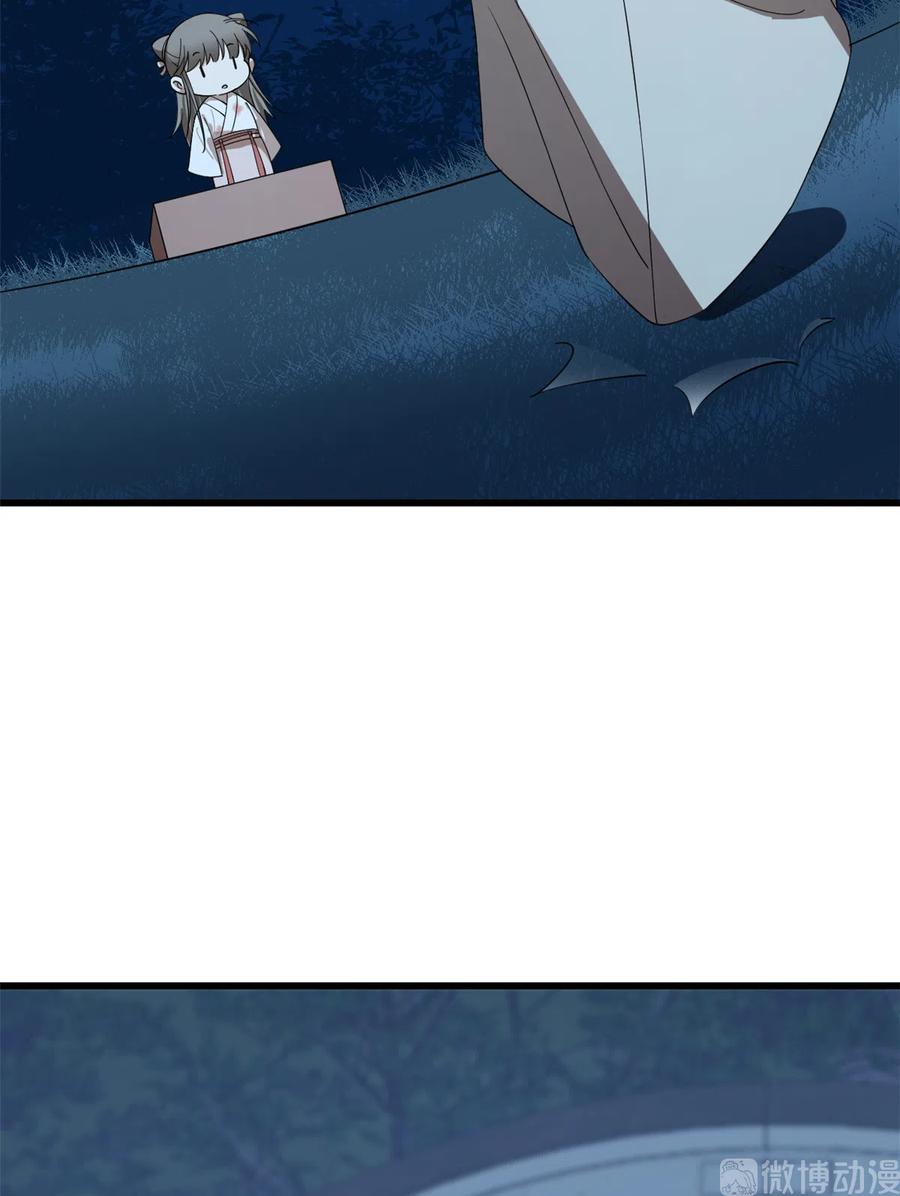 毒步天下：特工神医小兽妃189