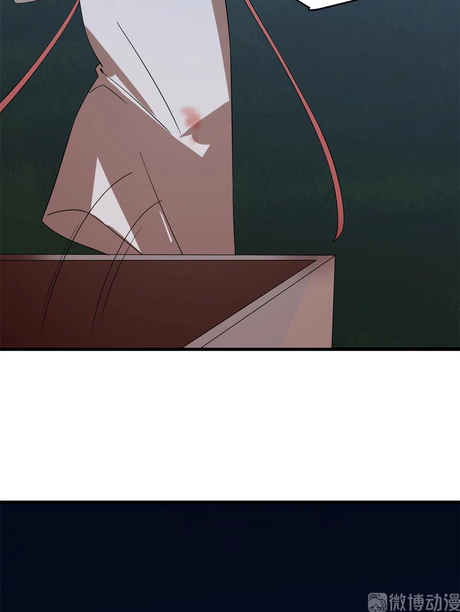 毒步天下：特工神医小兽妃189