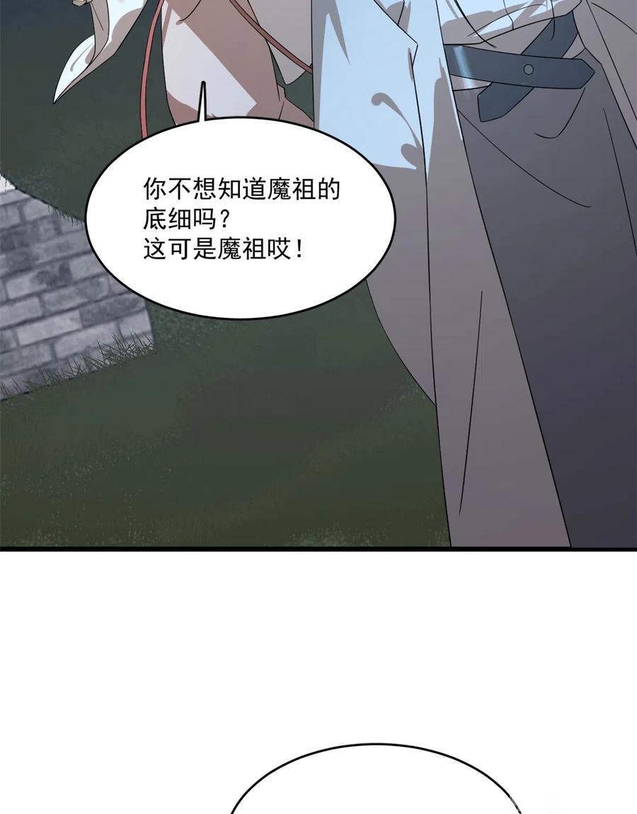 毒步天下：特工神医小兽妃189