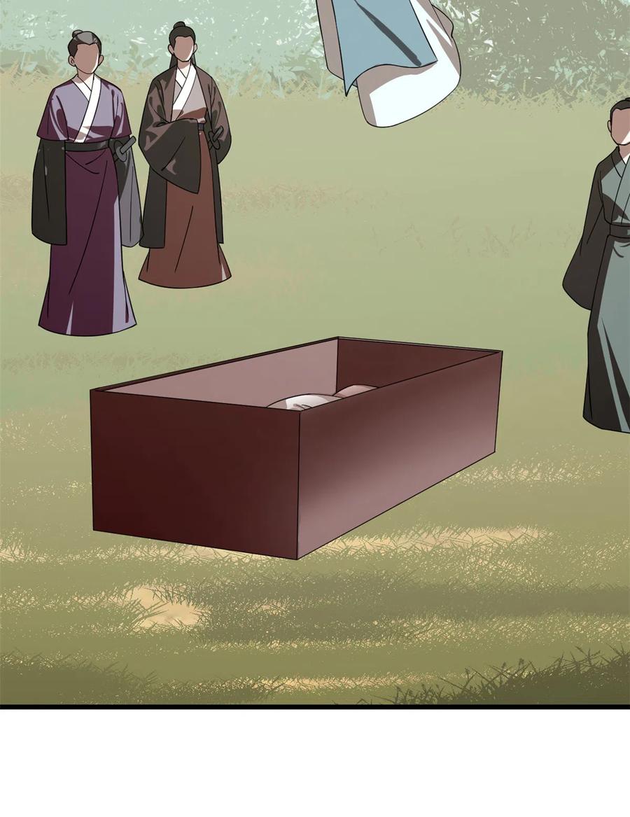 毒步天下：特工神医小兽妃189