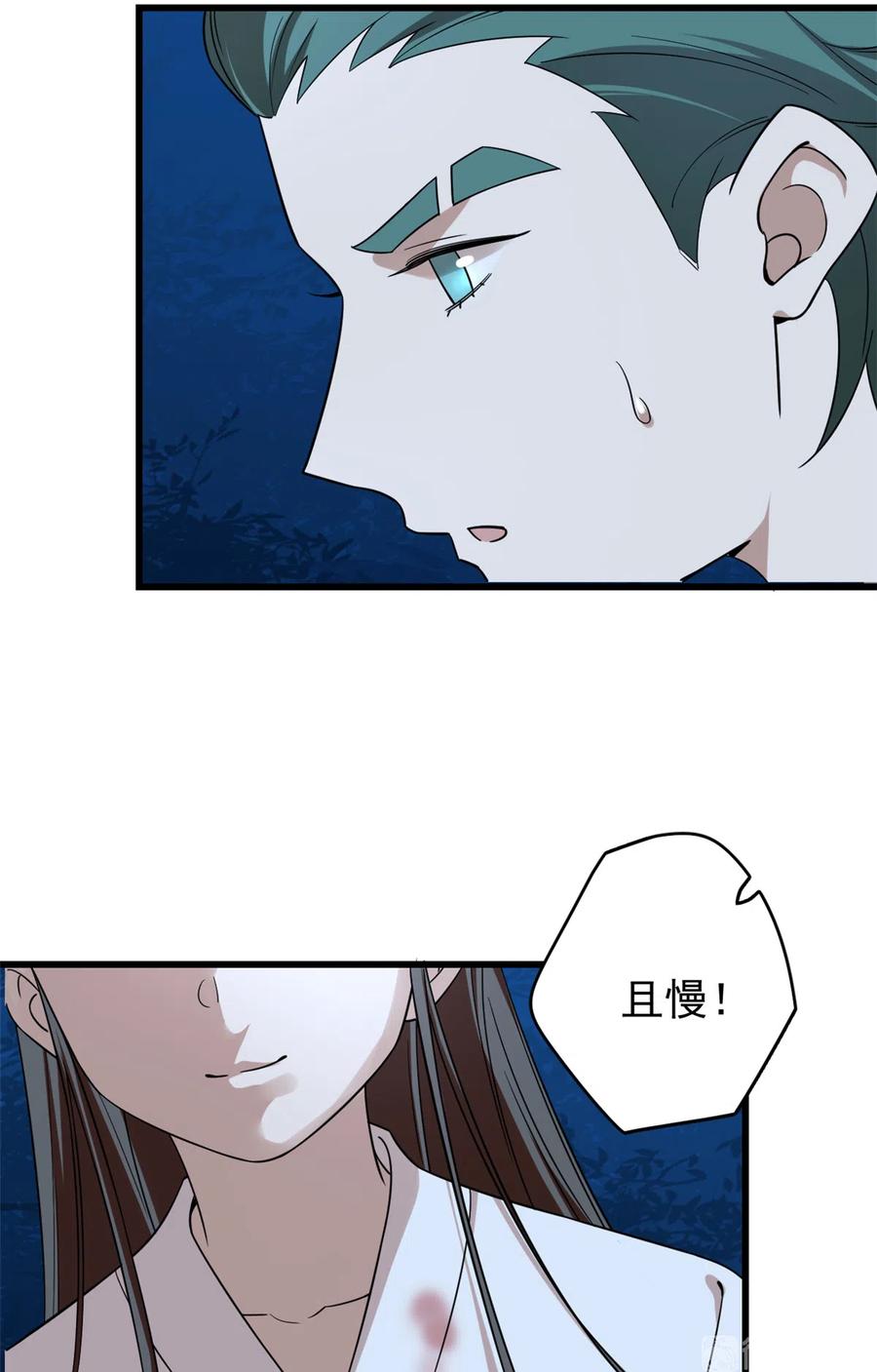 毒步天下：特工神医小兽妃190