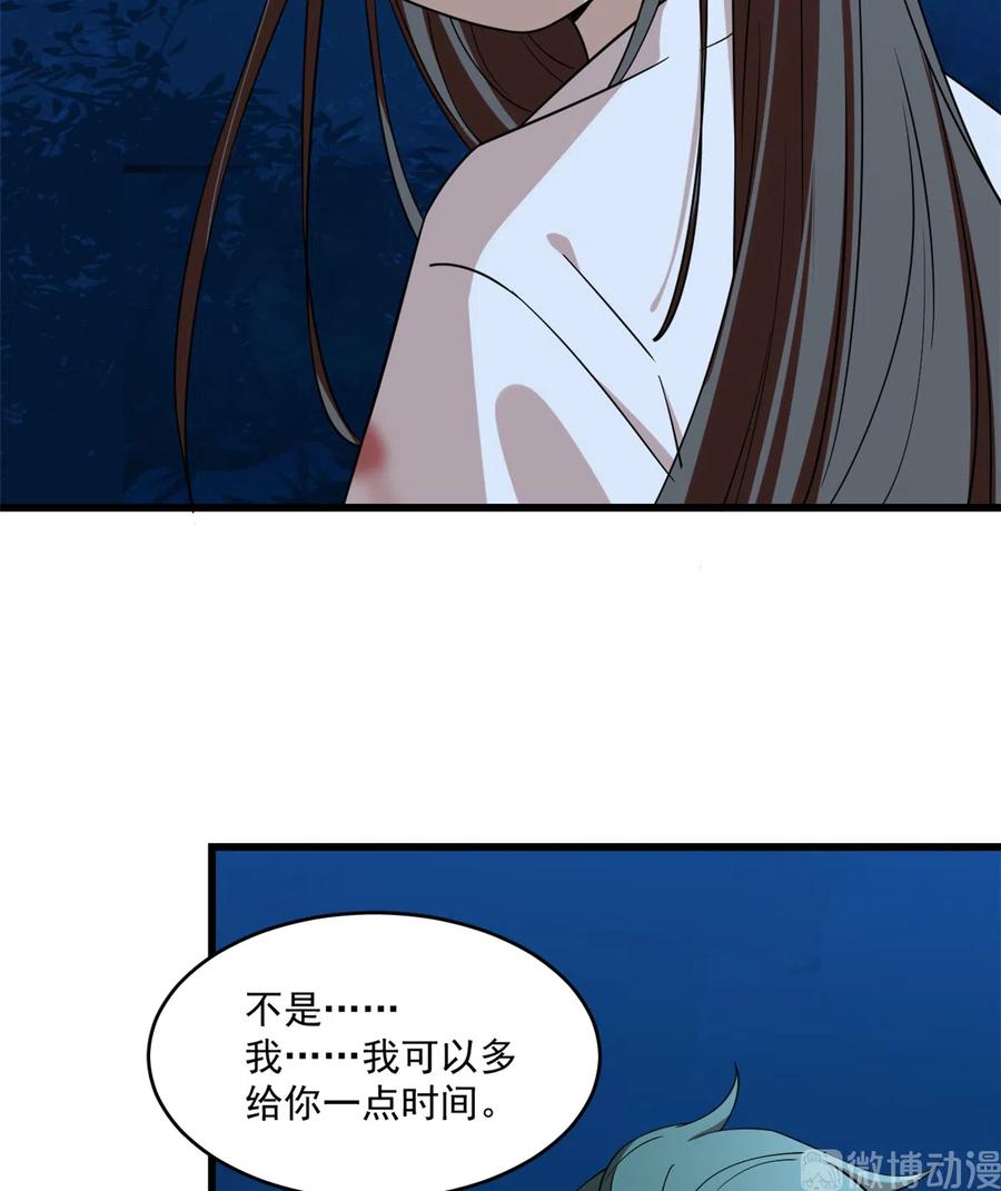 毒步天下：特工神医小兽妃190