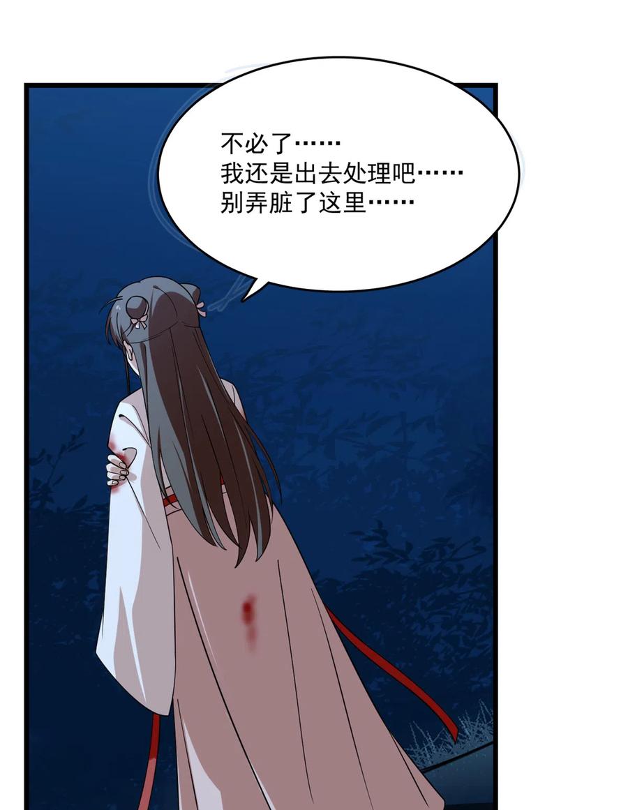 毒步天下：特工神医小兽妃190