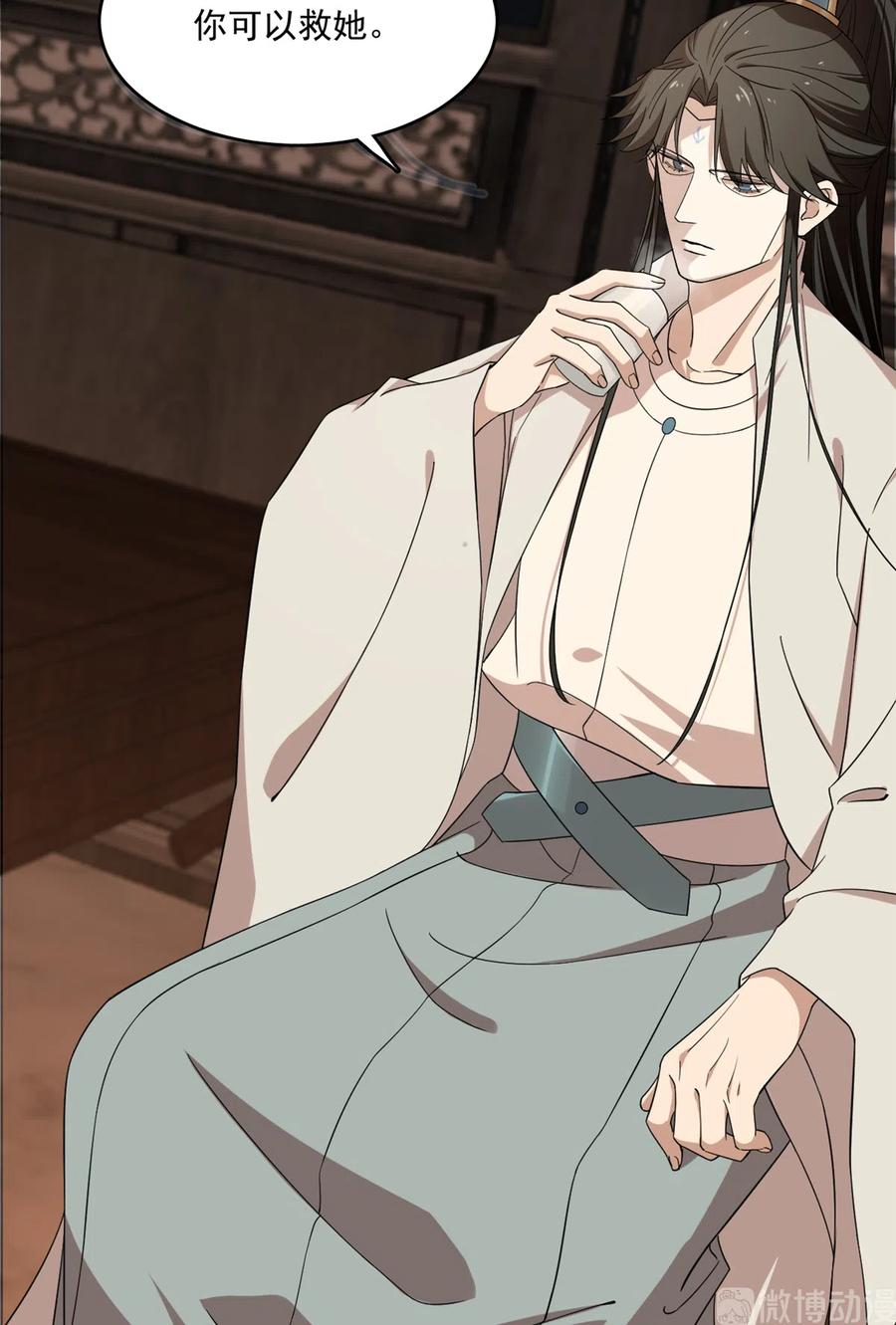 毒步天下：特工神医小兽妃190