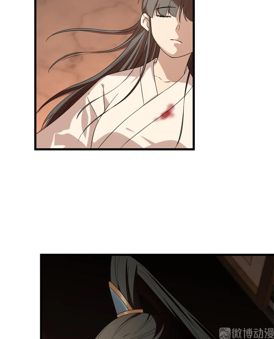 毒步天下：特工神医小兽妃190