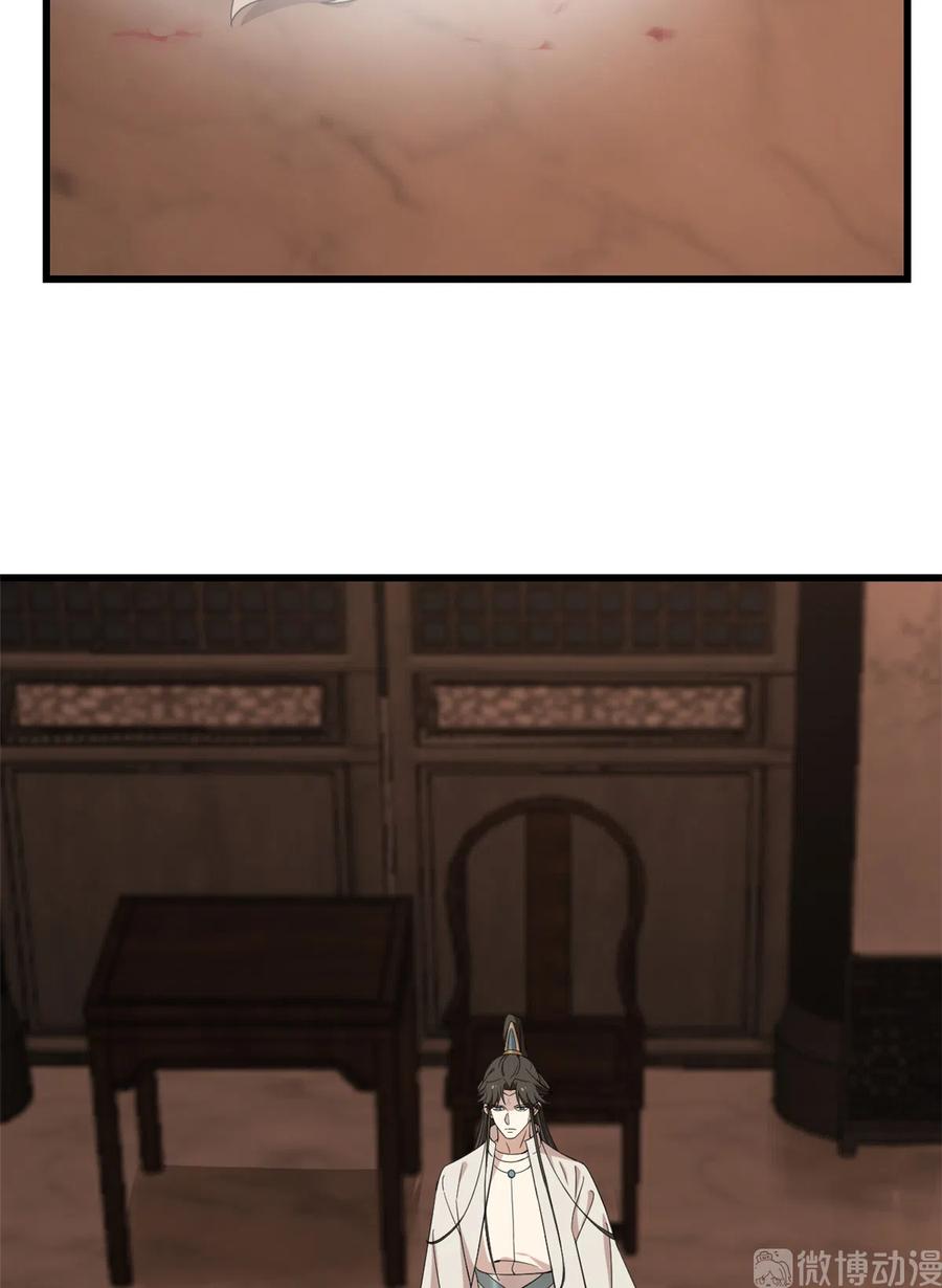 毒步天下：特工神医小兽妃190