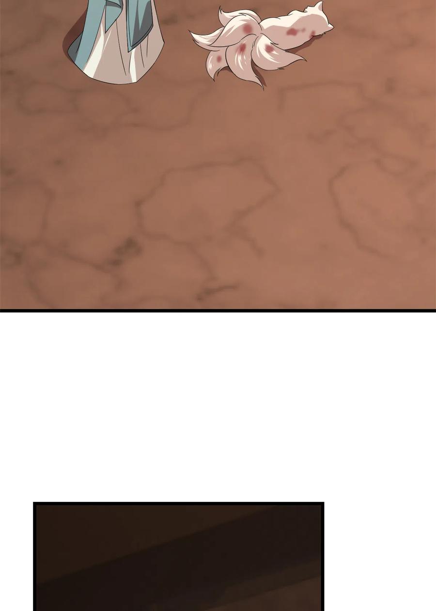 毒步天下：特工神医小兽妃190