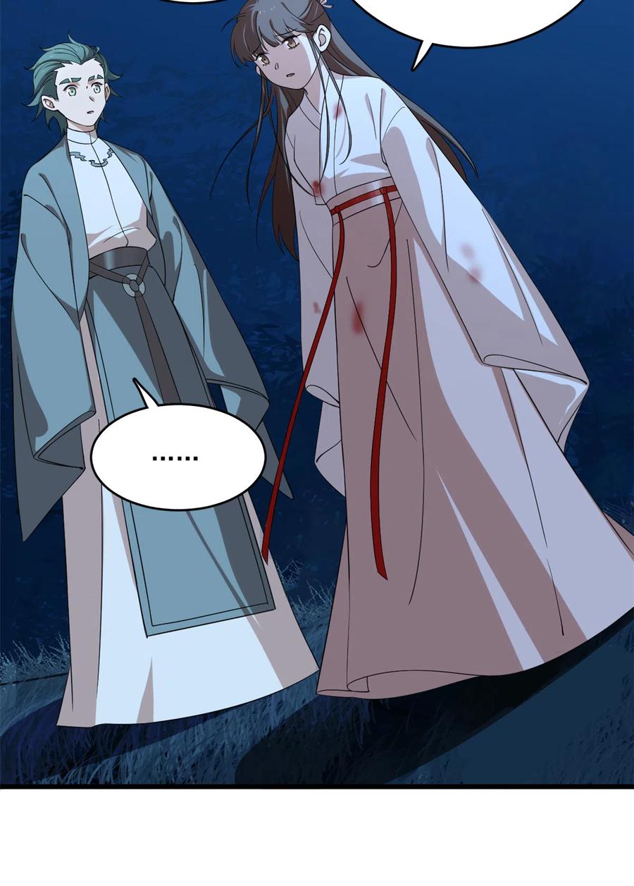 毒步天下：特工神医小兽妃190