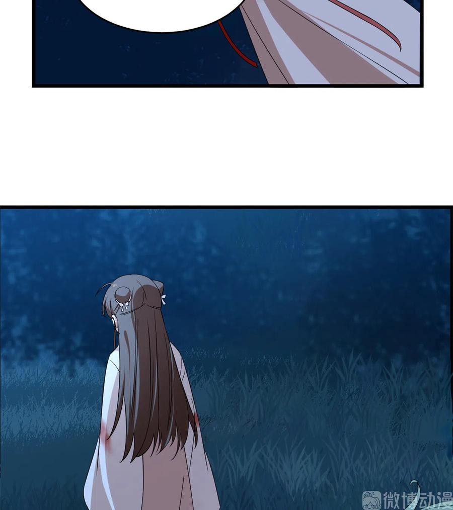 毒步天下：特工神医小兽妃190