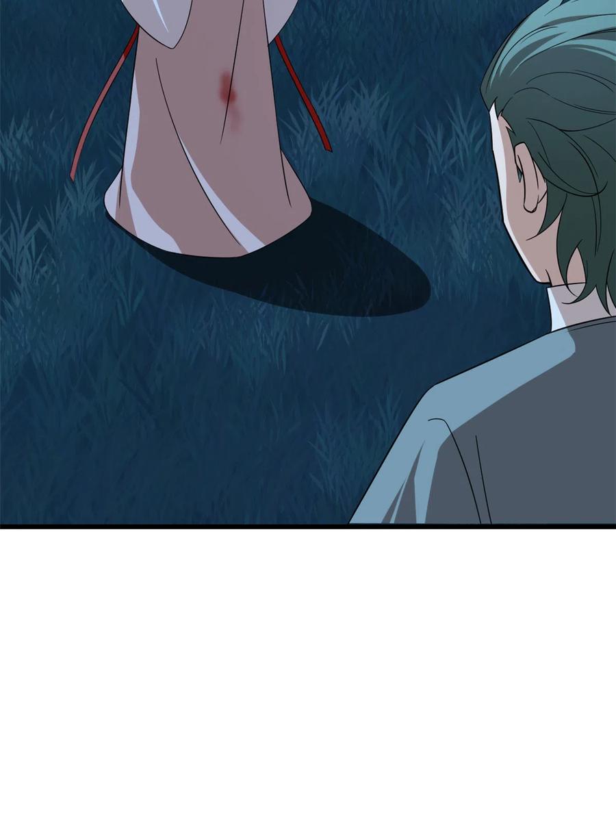 毒步天下：特工神医小兽妃190