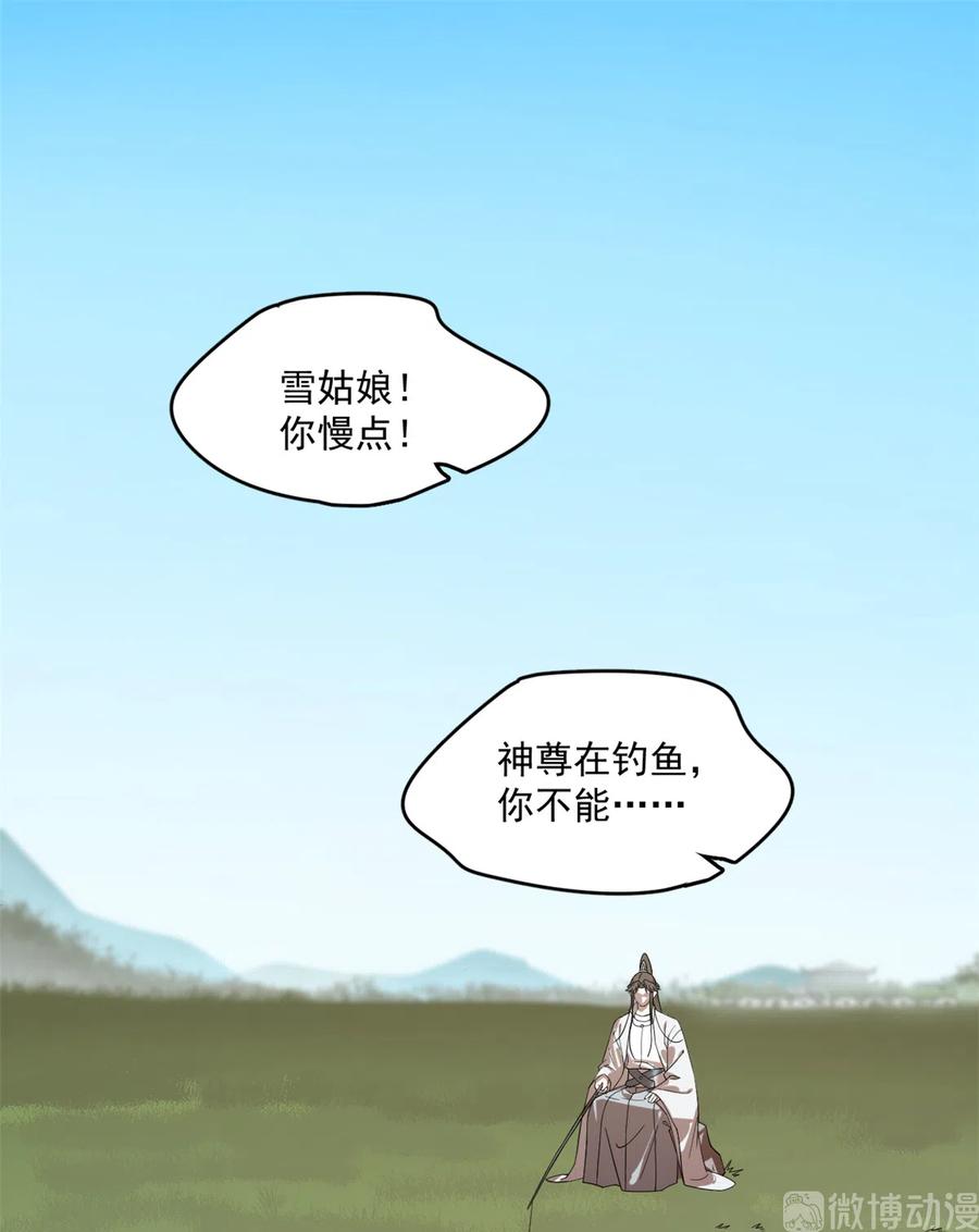 毒步天下：特工神医小兽妃191
