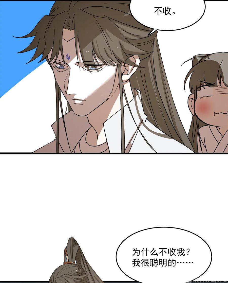 毒步天下：特工神医小兽妃191