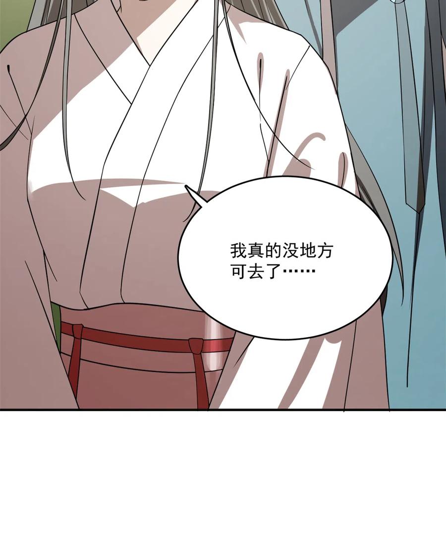毒步天下：特工神医小兽妃191