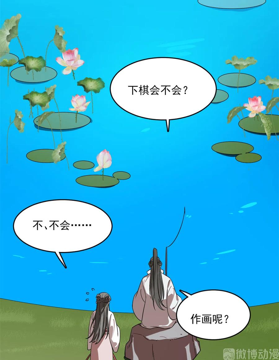 毒步天下：特工神医小兽妃191