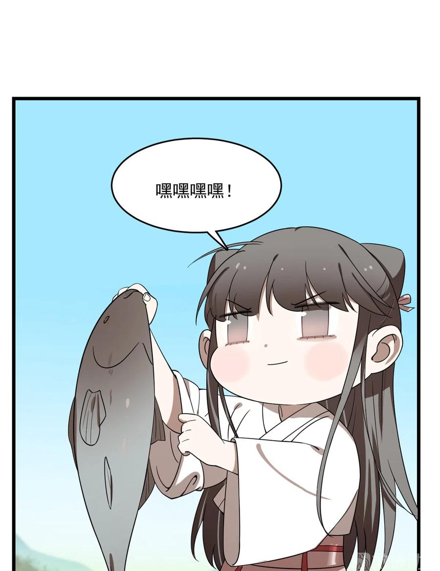 毒步天下：特工神医小兽妃191
