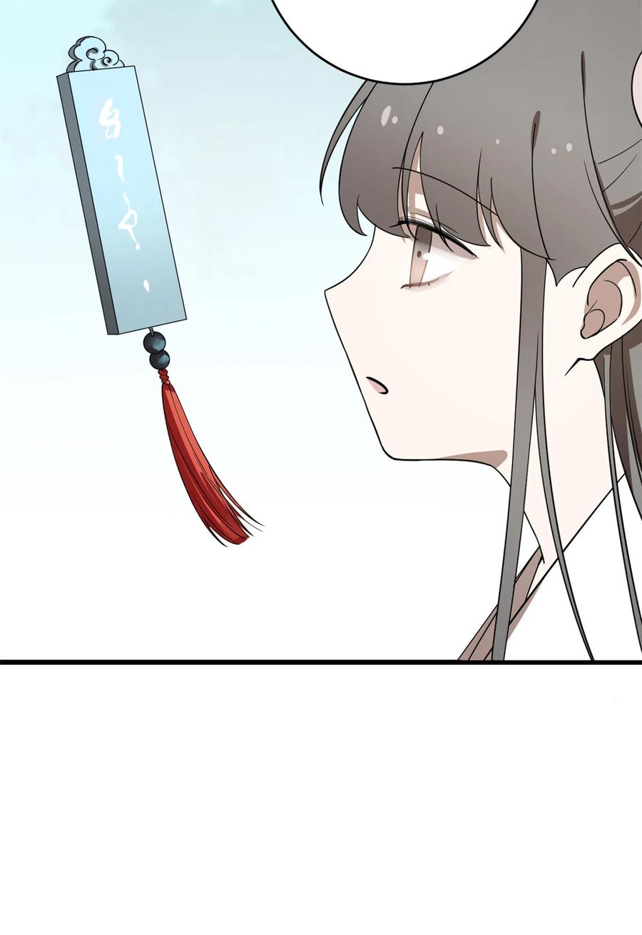 毒步天下：特工神医小兽妃191