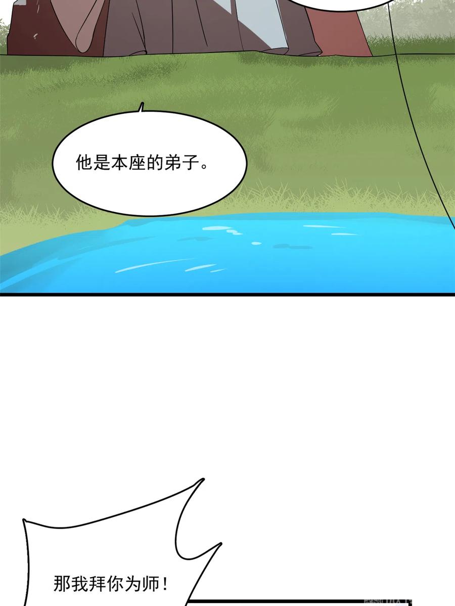 毒步天下：特工神医小兽妃191